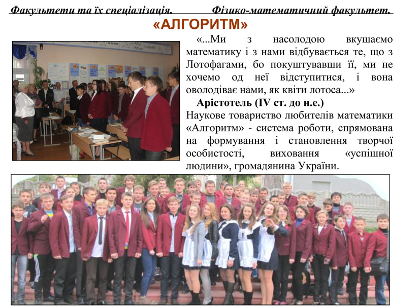 Фотография