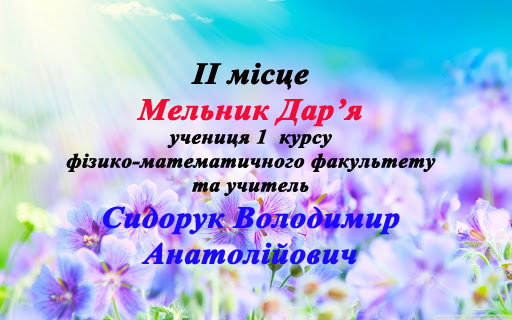 Фотография